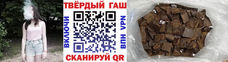 Купить Электрогорск АМФ  А ПВП  Бошки Шишки  ГАШИШ  КОКАИН 