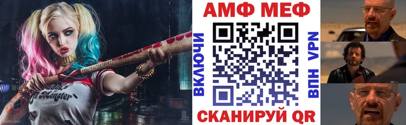наркошоп  Электрогорск  Амфетамин VHQ 