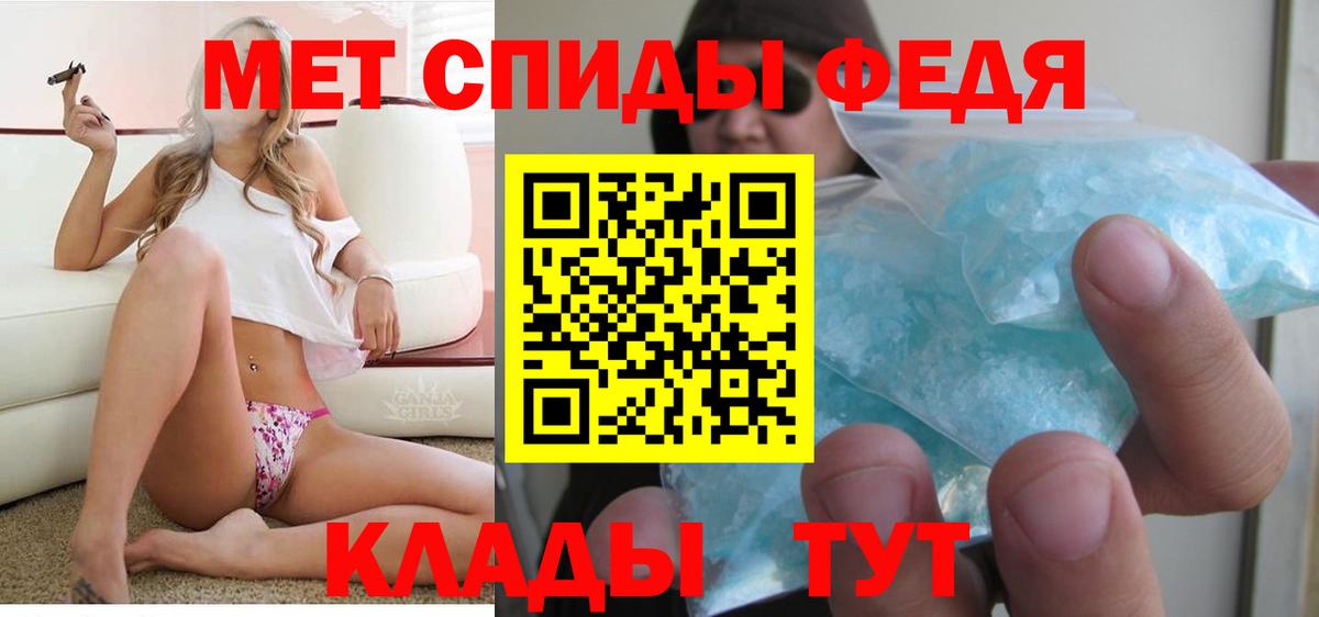 Электрогорск  Амфетамин  Вход с VPN  Amphetamine Розовый 