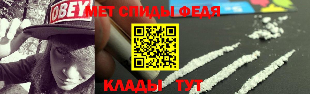 АМФ 98% Электрогорск