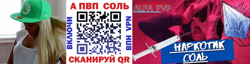 А ПВП крисы CK  ОМГ ОМГ зеркало  Электрогорск 