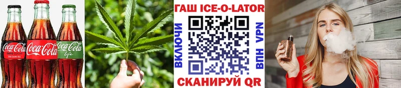 hydra зеркало  площадка Telegram  Электрогорск  Еда ТГК конопля  где можно купить наркотик 
