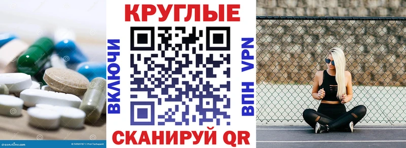 Экстази XTC  где найти наркотики  Электрогорск 