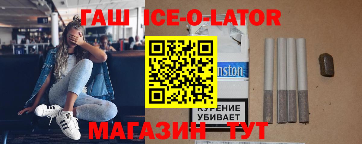 ГАШИШ Cannabis Электрогорск