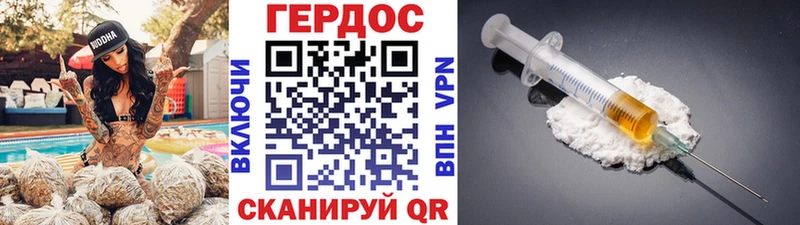 где найти наркотики  Электрогорск  Героин Heroin 