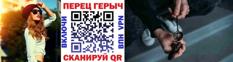 ГЕРОИН хмурый Электрогорск