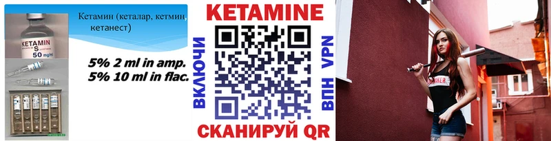 наркошоп  shop формула  КЕТАМИН VHQ  Электрогорск  mega как зайти 