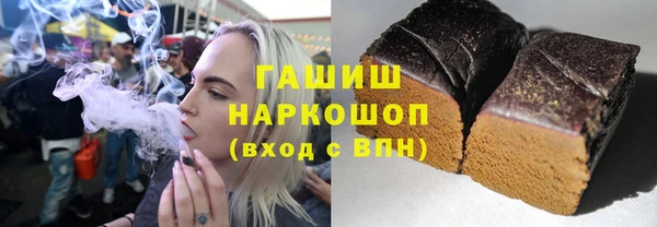трава Карталы
