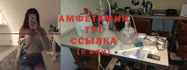 скорость Карпинск