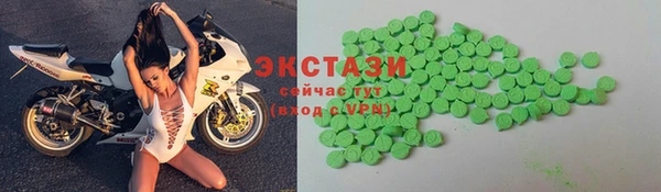трава Карталы