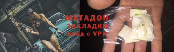 экстази Каменногорск
