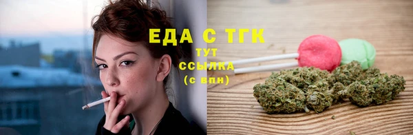 марки lsd Каменка