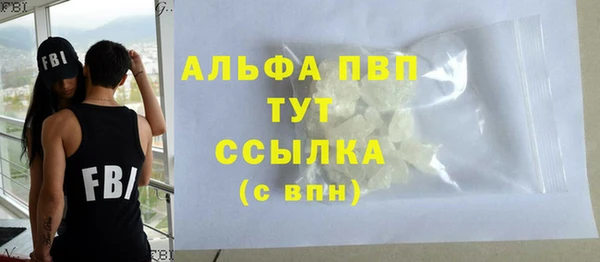 трава Карталы