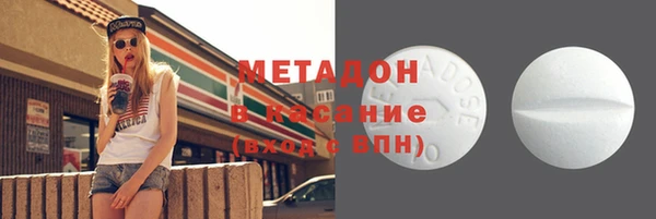 марки lsd Каменка