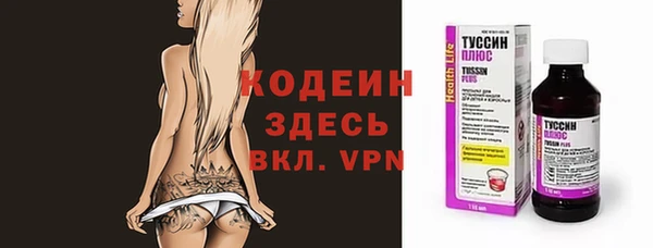 экстази Каменногорск