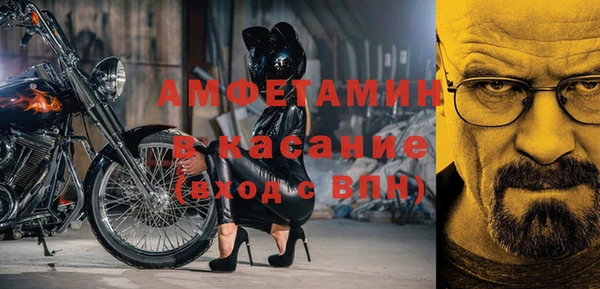 экстази Каменногорск