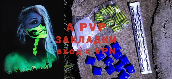 марки lsd Каменка