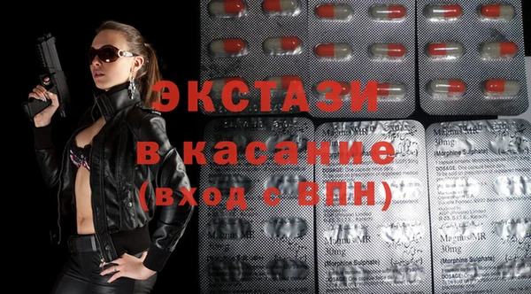 трава Карталы