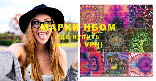 марки lsd Каменка