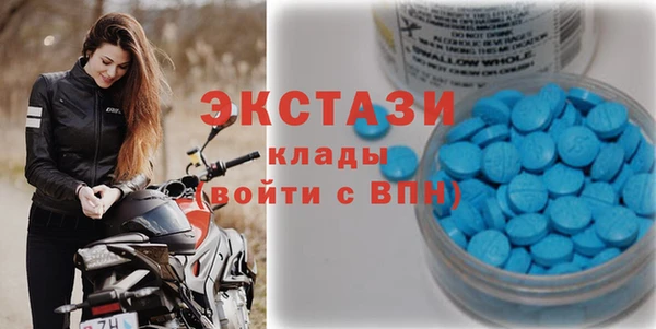 трава Карталы