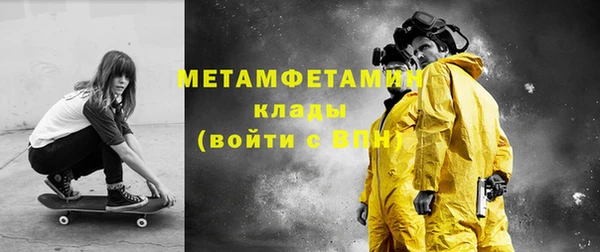 экстази Каменногорск