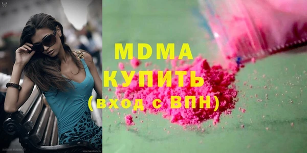 скорость Карпинск