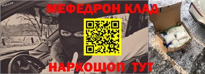 гашиш Ставрополь