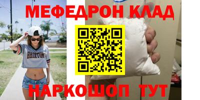 mix Старая Купавна