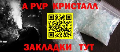 гашиш Ставрополь