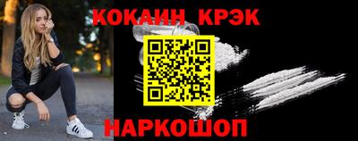 гашиш Ставрополь