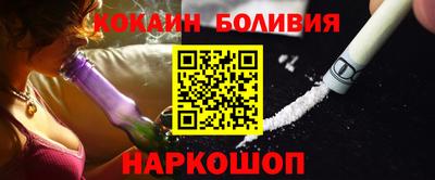 гашиш Ставрополь