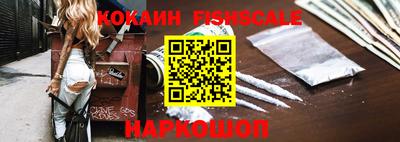 гашиш Ставрополь