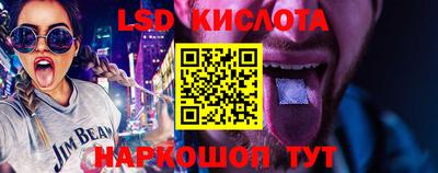 гашиш Ставрополь