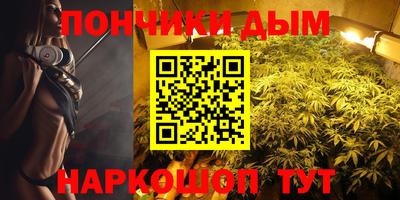 гашиш Ставрополь