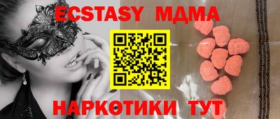 mix Старая Купавна