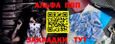 гашиш Ставрополь