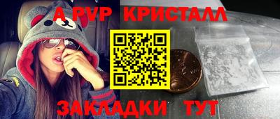гашиш Ставрополь