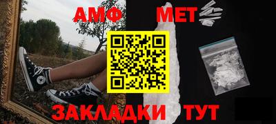 гашиш Ставрополь