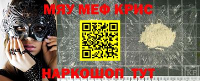 гашиш Ставрополь