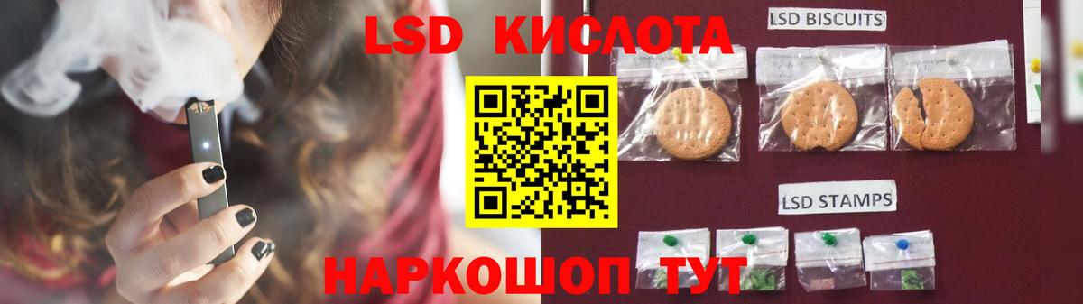 Лсд 25 экстази  Вход с VPN  Электрогорск  ЛСД экстази ecstasy 