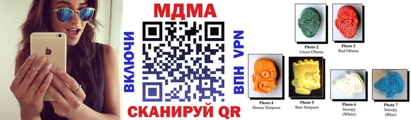 МДМА VHQ  где купить   Электрогорск 