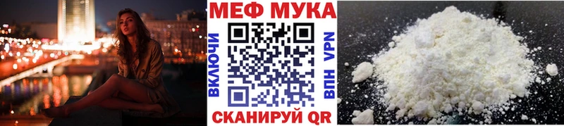 где можно купить наркотик  darknet как зайти  Меф кристаллы  Электрогорск 