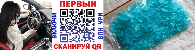 МЕТАМФЕТАМИН Methamphetamine  Электрогорск 