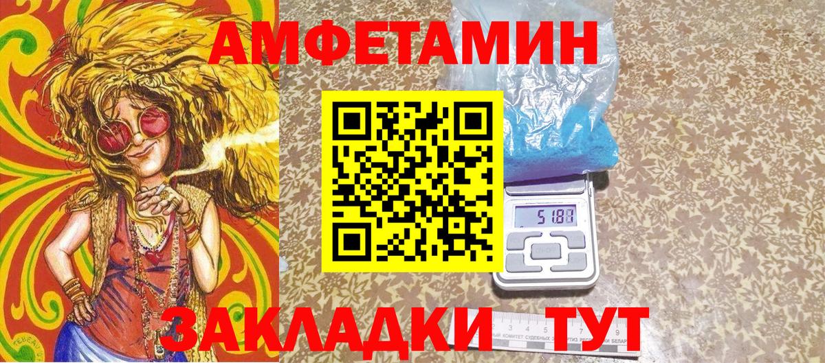Электрогорск  Первитин витя  Вход с VPN 