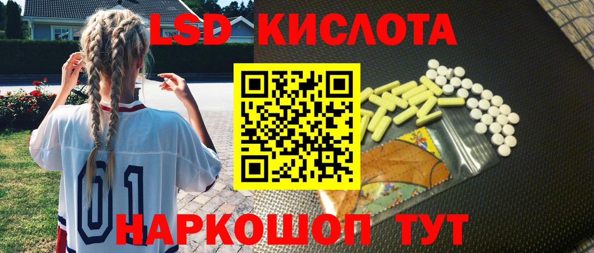 Наркотические марки 1,8мг Электрогорск
