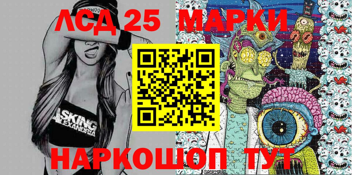 Марки 25I-NBOMe  магазин  наркотиков  Электрогорск  Марки NBOMe 1,8мг  Вход с VPN 
