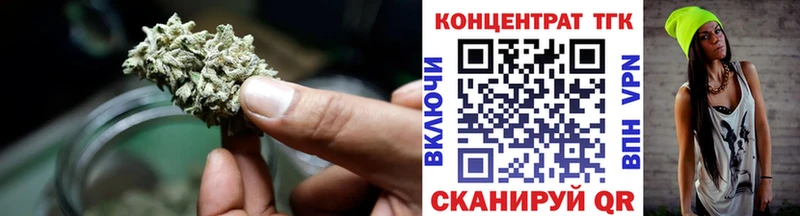 OMG сайт  даркнет сайт  Электрогорск  Дистиллят ТГК вейп 